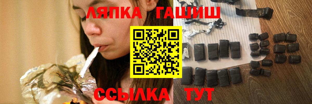 ГАШ hashish Красноуфимск