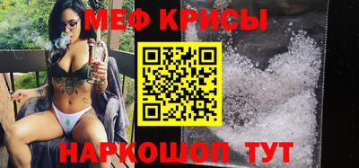 эйфоретик Ирбит