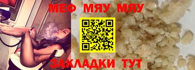 эйфоретик Ирбит