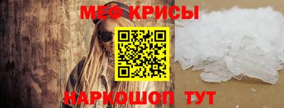 стафф Изобильный