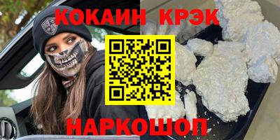 стафф Изобильный