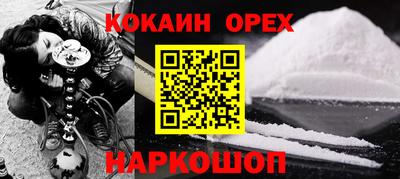 стафф Изобильный