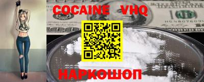 стафф Изобильный