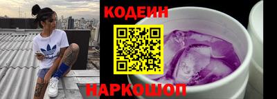стафф Изобильный