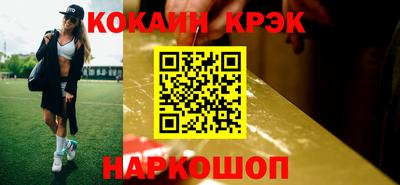 стафф Изобильный