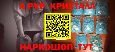 эйфоретик Ирбит