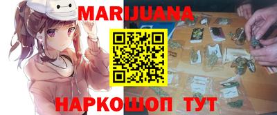 сатива Ипатово