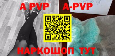 сатива Ипатово