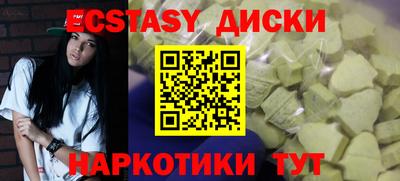 стафф Изобильный