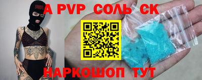 сатива Ипатово