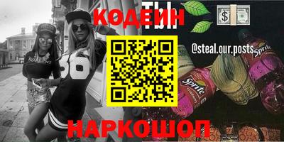 стафф Изобильный