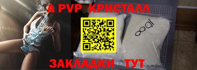 эйфоретик Ирбит