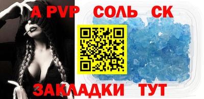 стафф Изобильный