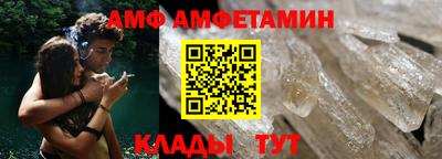 эйфоретик Ирбит