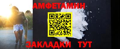 эйфоретик Ирбит