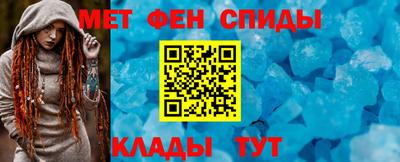 эйфоретик Ирбит
