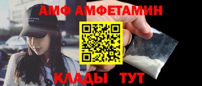 эйфоретик Ирбит