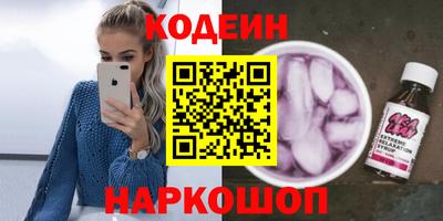 стафф Изобильный