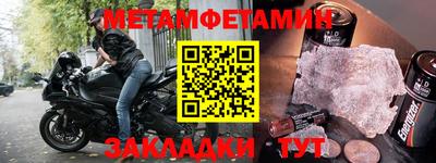 стафф Изобильный