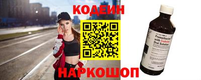 эйфоретик Ирбит