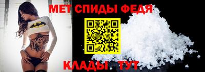 эйфоретик Ирбит