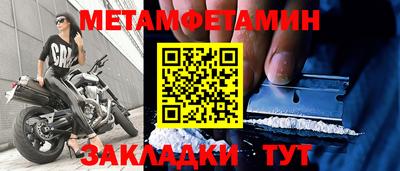 эйфоретик Ирбит