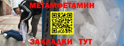 стафф Изобильный