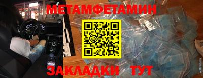 сатива Ипатово