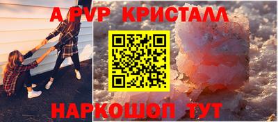 эйфоретик Ирбит