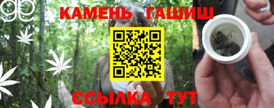 сатива Ипатово