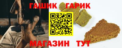 стафф Изобильный
