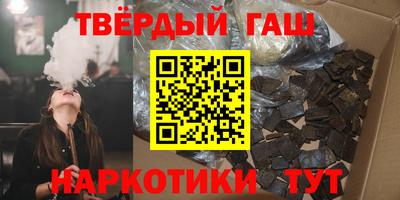 стафф Изобильный