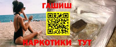 сатива Ипатово