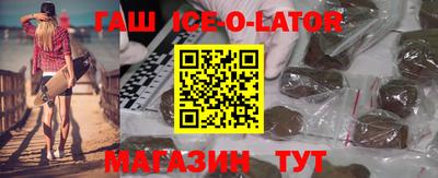 эйфоретик Ирбит