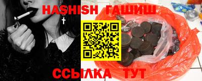 стафф Изобильный
