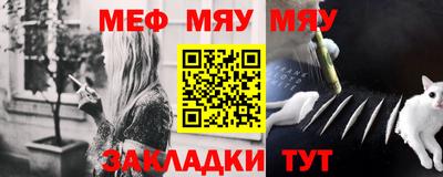 стафф Изобильный