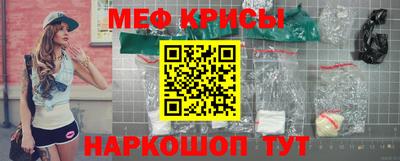 стафф Изобильный