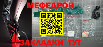 стафф Изобильный