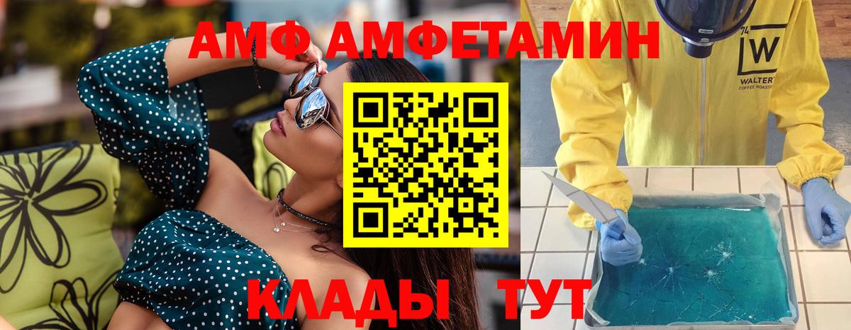 Метамфетамин мет Красноуфимск
