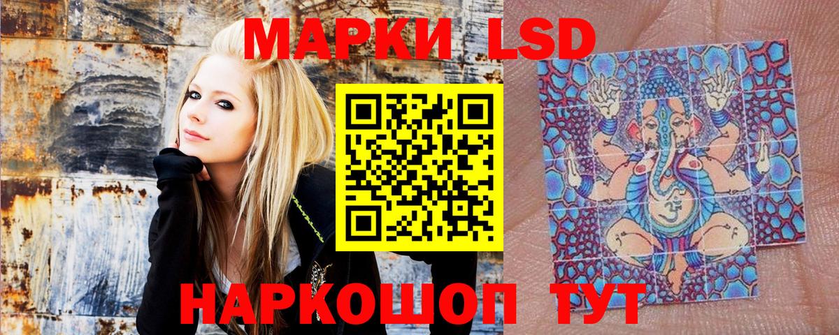Красноуфимск  Марки NBOMe  Вход с VPN  Наркотические марки 1,5мг 