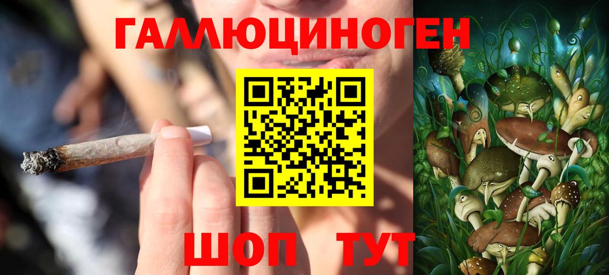 Галлюциногенные грибы Magic Shrooms  наркошоп  Псилоцибиновые грибы MAGIC MUSHROOMS  Красноуфимск  Вход с VPN 