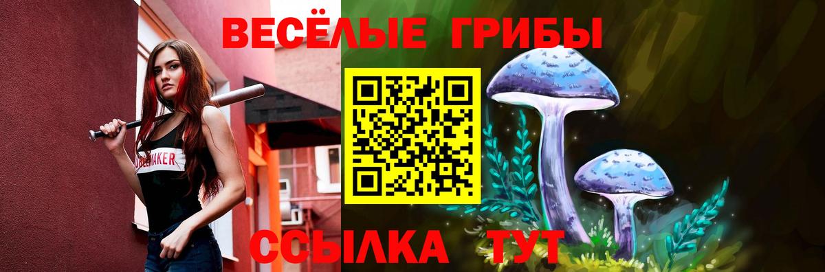 МЕФ   Красноуфимск  ГЕРОИН  Вход с VPN  Каннабис  ГАШИШ 