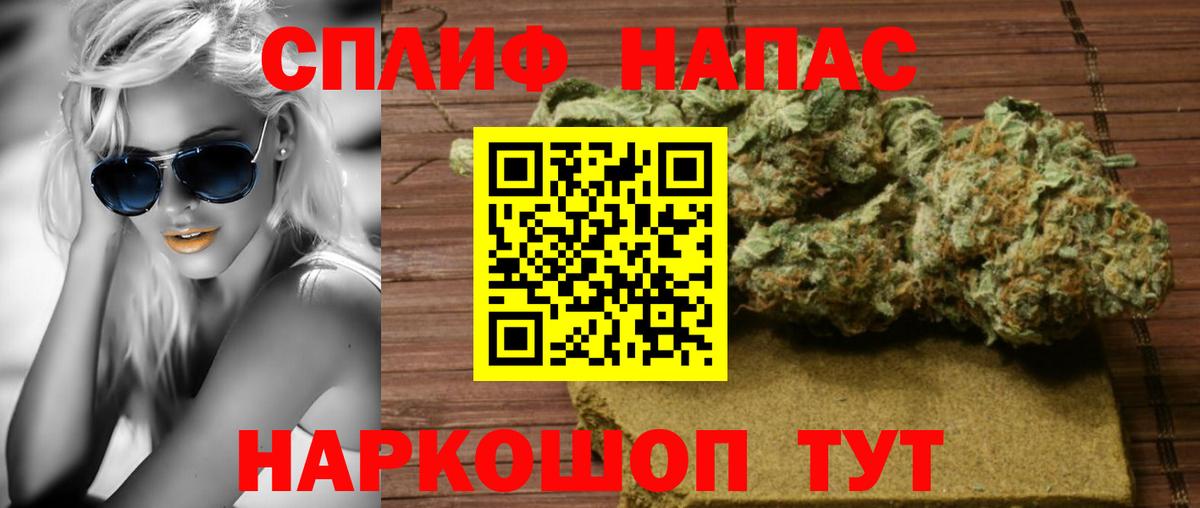 Каннабис семена  Вход с VPN  Бошки Шишки Amnesia  МАРИХУАНА THC 21%  Бошки Шишки OG Kush  Красноуфимск 